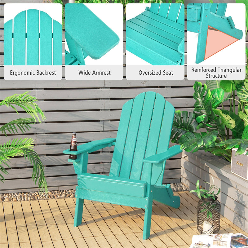 Folding Adirondack Chair Weather Resistant HDPE Patio Chair with Built-in Cup Holder, Outdoor Fire Pit Chair for Lawn Yard Balcony Deck